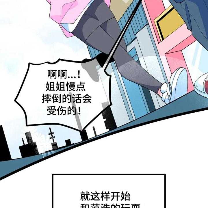 《融化的蛋糕》漫画最新章节第16话 16_约会免费下拉式在线观看章节第【9】张图片