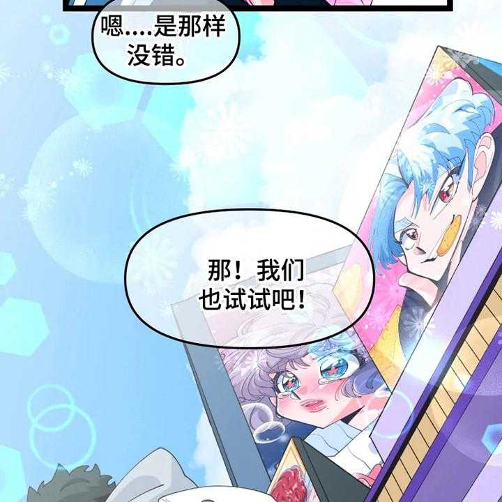 《融化的蛋糕》漫画最新章节第16话 16_约会免费下拉式在线观看章节第【11】张图片