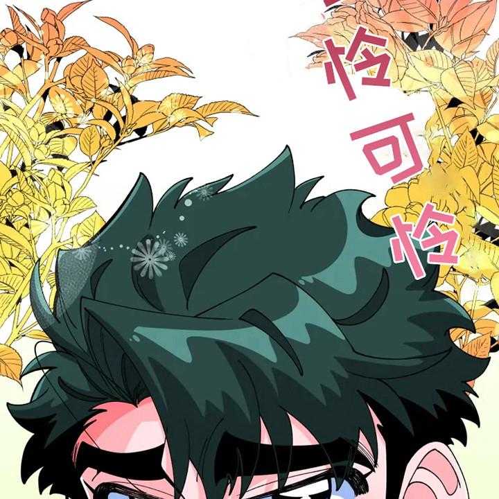 《融化的蛋糕》漫画最新章节第15话 15_兜风免费下拉式在线观看章节第【25】张图片