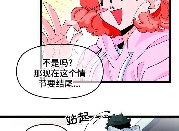 《融化的蛋糕》漫画最新章节第15话 15_兜风免费下拉式在线观看章节第【11】张图片