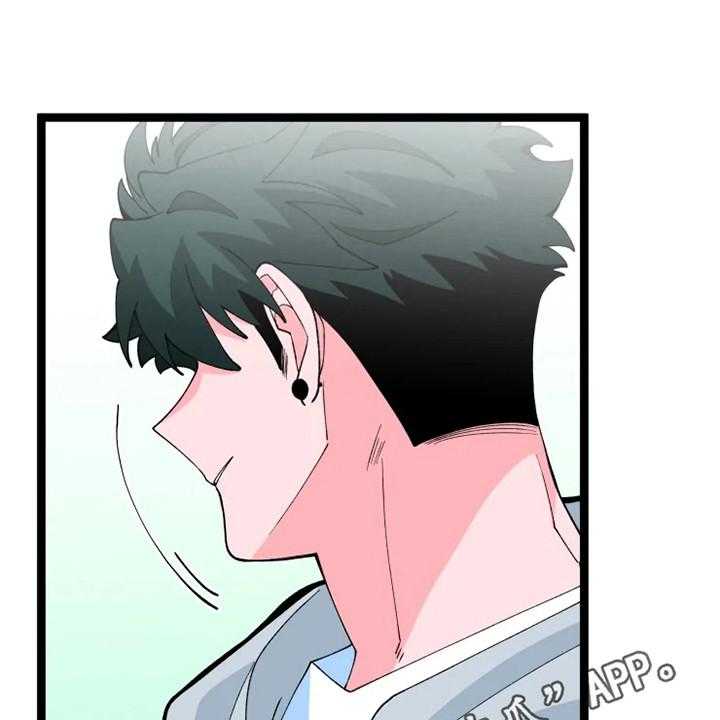 《融化的蛋糕》漫画最新章节第15话 15_兜风免费下拉式在线观看章节第【9】张图片