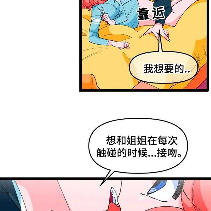 《融化的蛋糕》漫画最新章节第13话 13_契约书免费下拉式在线观看章节第【4】张图片