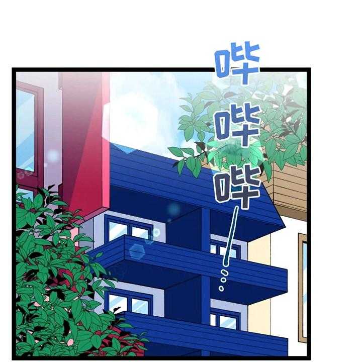 《融化的蛋糕》漫画最新章节第13话 13_契约书免费下拉式在线观看章节第【33】张图片