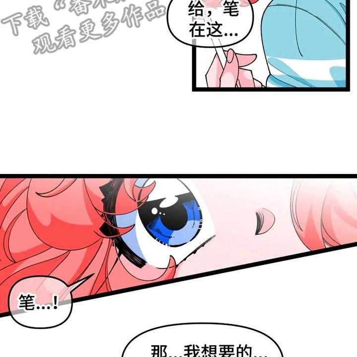 《融化的蛋糕》漫画最新章节第13话 13_契约书免费下拉式在线观看章节第【8】张图片