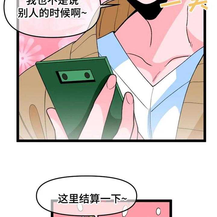 《融化的蛋糕》漫画最新章节第11话 11_不安免费下拉式在线观看章节第【2】张图片