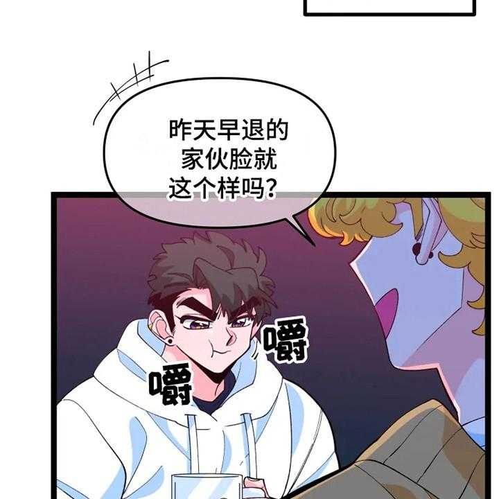 《融化的蛋糕》漫画最新章节第11话 11_不安免费下拉式在线观看章节第【29】张图片