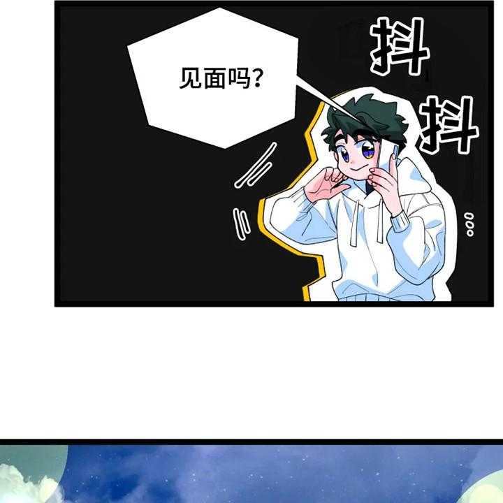 《融化的蛋糕》漫画最新章节第11话 11_不安免费下拉式在线观看章节第【7】张图片