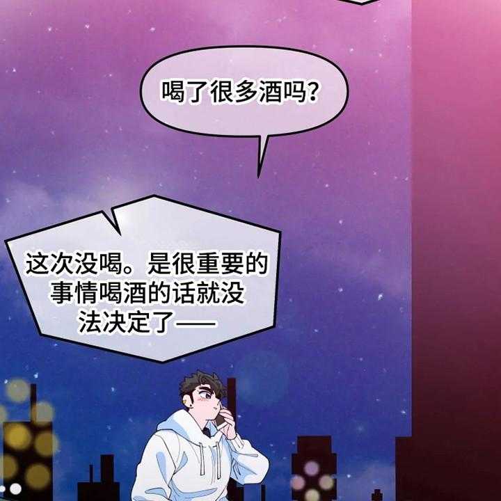 《融化的蛋糕》漫画最新章节第11话 11_不安免费下拉式在线观看章节第【13】张图片