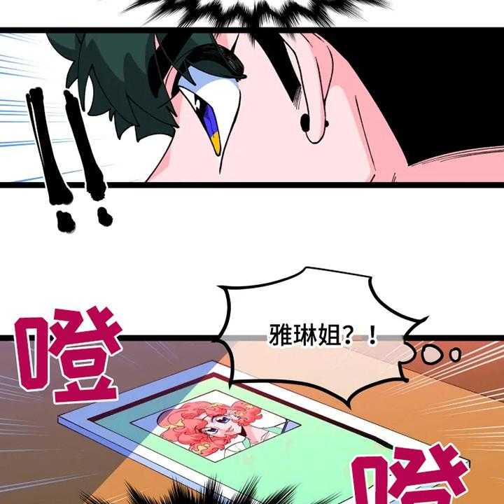 《融化的蛋糕》漫画最新章节第11话 11_不安免费下拉式在线观看章节第【19】张图片