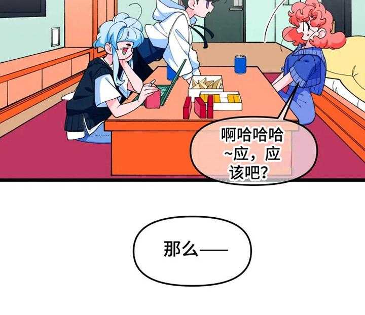 《融化的蛋糕》漫画最新章节第10话 10_心虚免费下拉式在线观看章节第【13】张图片