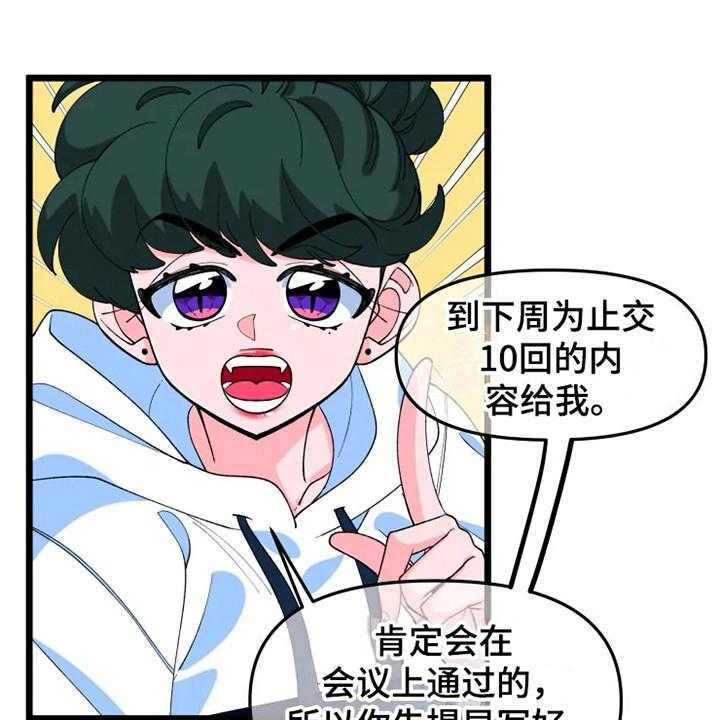 《融化的蛋糕》漫画最新章节第10话 10_心虚免费下拉式在线观看章节第【12】张图片