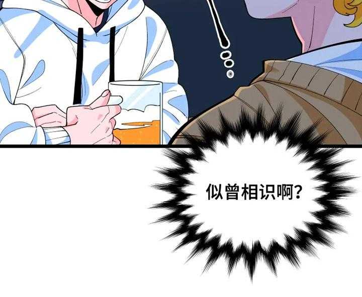 《融化的蛋糕》漫画最新章节第10话 10_心虚免费下拉式在线观看章节第【1】张图片