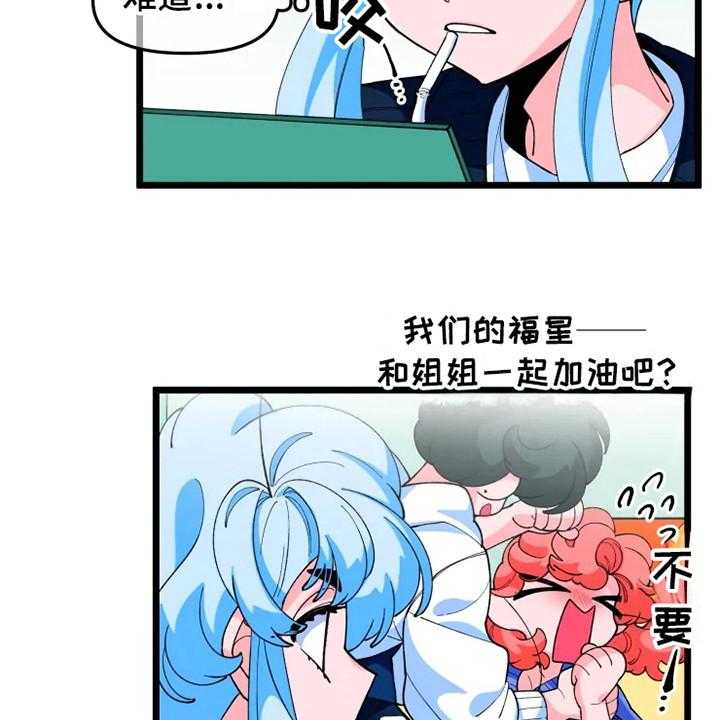 《融化的蛋糕》漫画最新章节第10话 10_心虚免费下拉式在线观看章节第【8】张图片