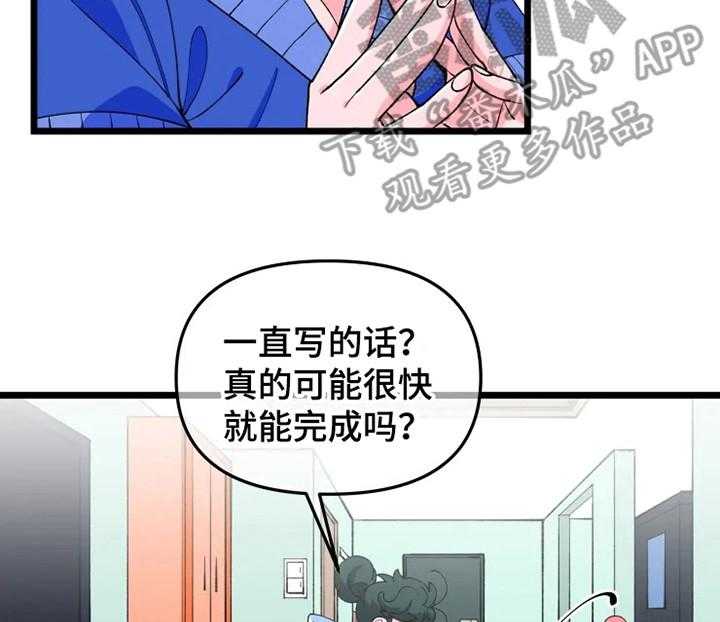 《融化的蛋糕》漫画最新章节第10话 10_心虚免费下拉式在线观看章节第【14】张图片