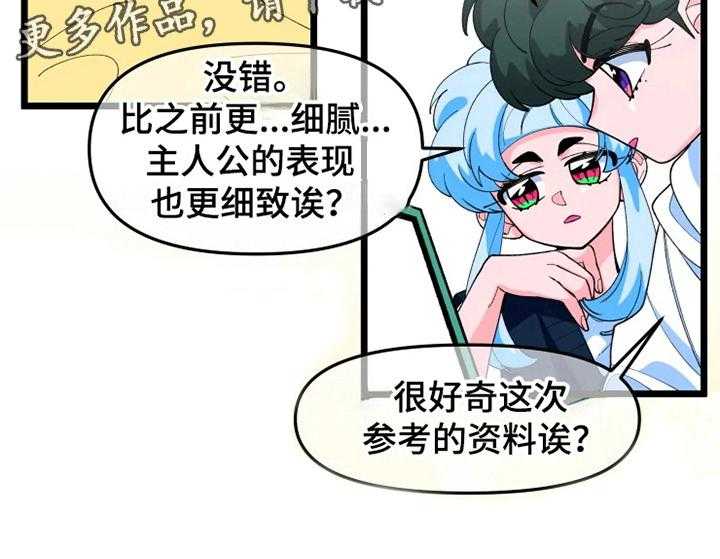 《融化的蛋糕》漫画最新章节第10话 10_心虚免费下拉式在线观看章节第【18】张图片