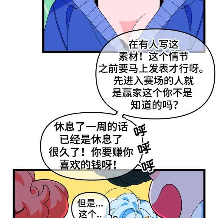 《融化的蛋糕》漫画最新章节第10话 10_心虚免费下拉式在线观看章节第【10】张图片