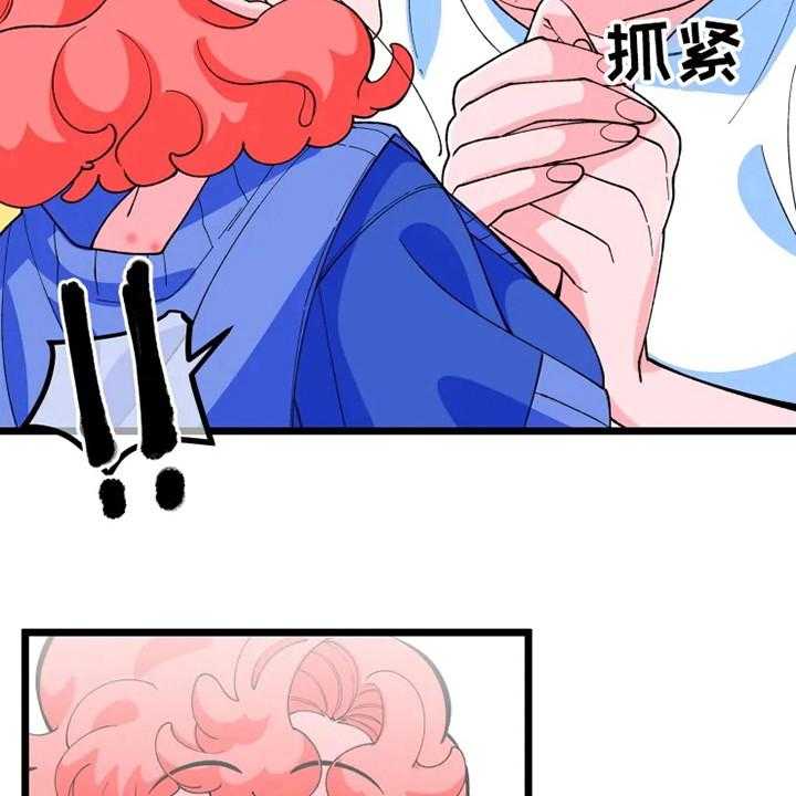 《融化的蛋糕》漫画最新章节第9话 9_半梦魔免费下拉式在线观看章节第【6】张图片