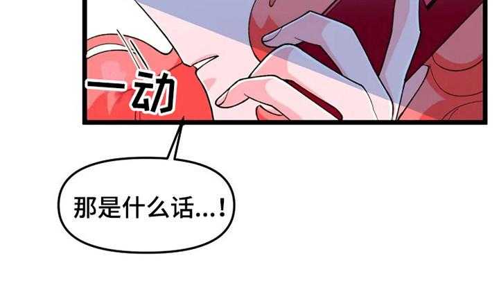 《融化的蛋糕》漫画最新章节第8话 8_认清现实免费下拉式在线观看章节第【25】张图片