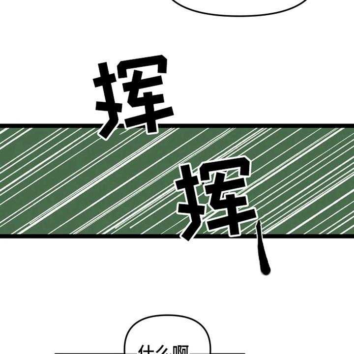 《融化的蛋糕》漫画最新章节第8话 8_认清现实免费下拉式在线观看章节第【5】张图片