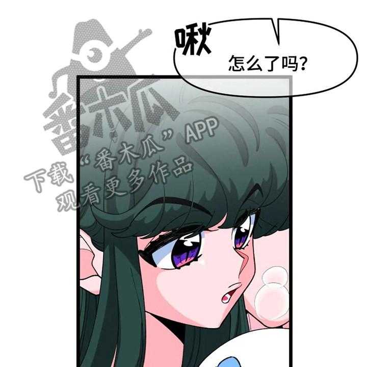 《融化的蛋糕》漫画最新章节第8话 8_认清现实免费下拉式在线观看章节第【11】张图片