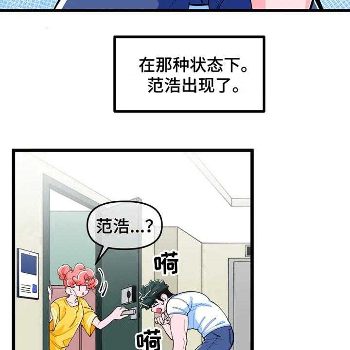 《融化的蛋糕》漫画最新章节第7话 7_香气免费下拉式在线观看章节第【23】张图片