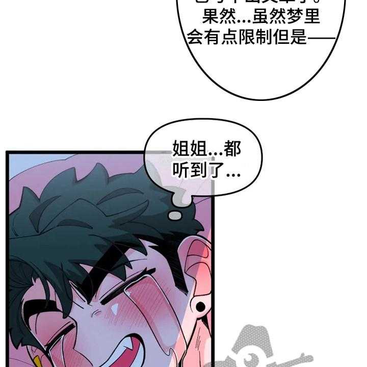 《融化的蛋糕》漫画最新章节第7话 7_香气免费下拉式在线观看章节第【3】张图片