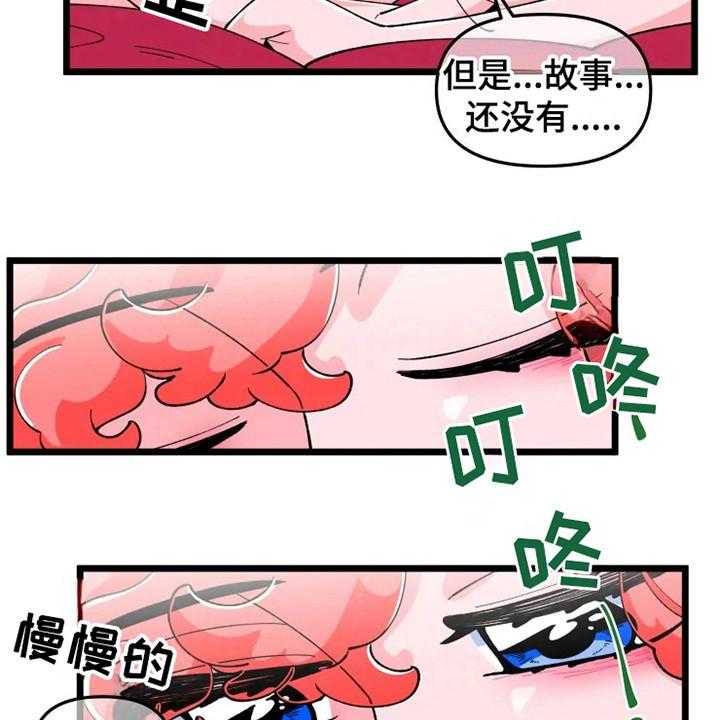 《融化的蛋糕》漫画最新章节第7话 7_香气免费下拉式在线观看章节第【29】张图片