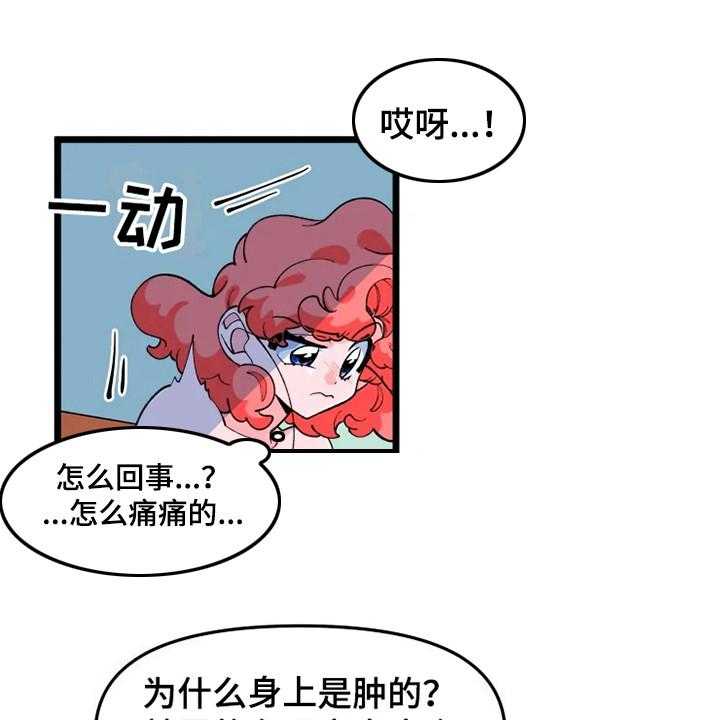 《融化的蛋糕》漫画最新章节第7话 7_香气免费下拉式在线观看章节第【8】张图片