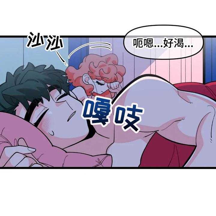 《融化的蛋糕》漫画最新章节第7话 7_香气免费下拉式在线观看章节第【10】张图片