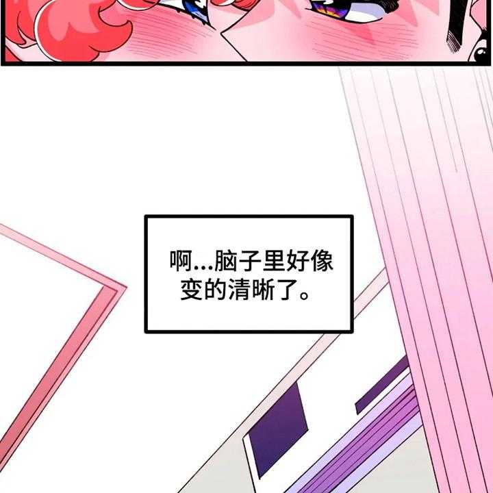 《融化的蛋糕》漫画最新章节第7话 7_香气免费下拉式在线观看章节第【14】张图片