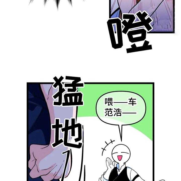 《融化的蛋糕》漫画最新章节第6话 6_讨厌的事免费下拉式在线观看章节第【16】张图片