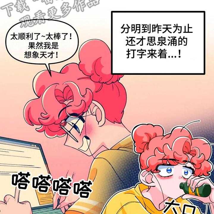 《融化的蛋糕》漫画最新章节第6话 6_讨厌的事免费下拉式在线观看章节第【5】张图片