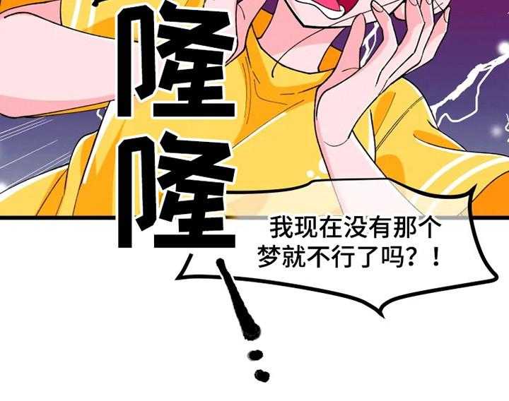 《融化的蛋糕》漫画最新章节第6话 6_讨厌的事免费下拉式在线观看章节第【1】张图片