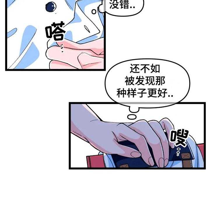 《融化的蛋糕》漫画最新章节第6话 6_讨厌的事免费下拉式在线观看章节第【13】张图片