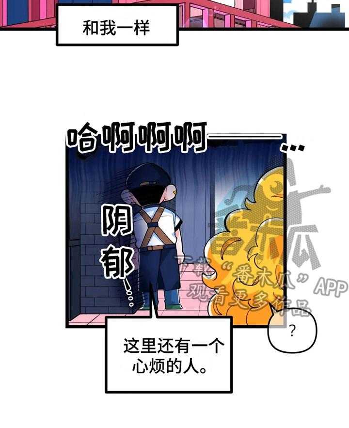 《融化的蛋糕》漫画最新章节第5话 5_心烦免费下拉式在线观看章节第【20】张图片