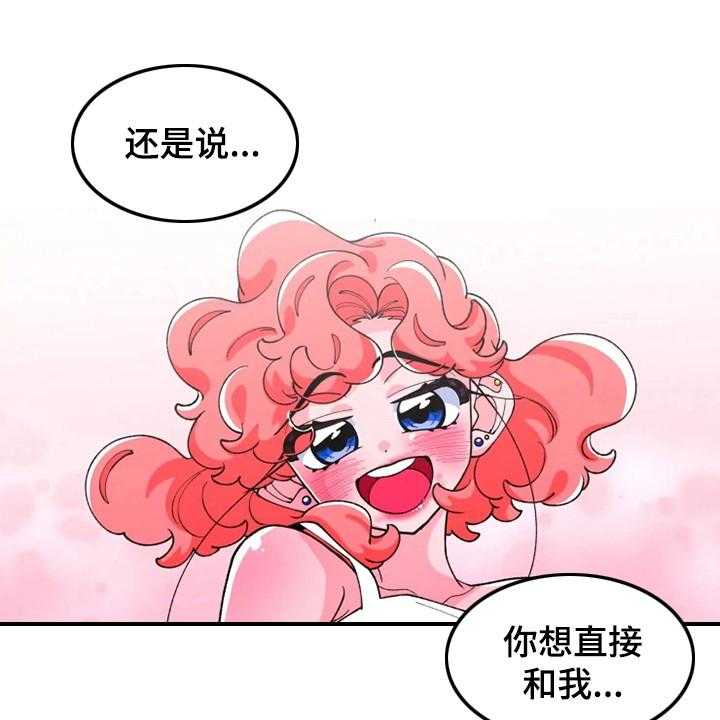 《融化的蛋糕》漫画最新章节第4话 4_在梦里免费下拉式在线观看章节第【15】张图片