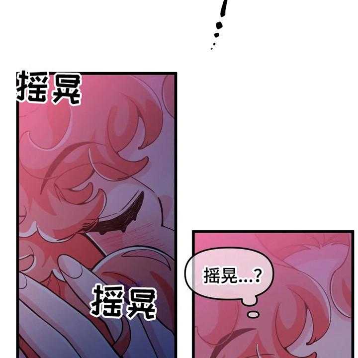 《融化的蛋糕》漫画最新章节第2话 2_喝醉了免费下拉式在线观看章节第【16】张图片