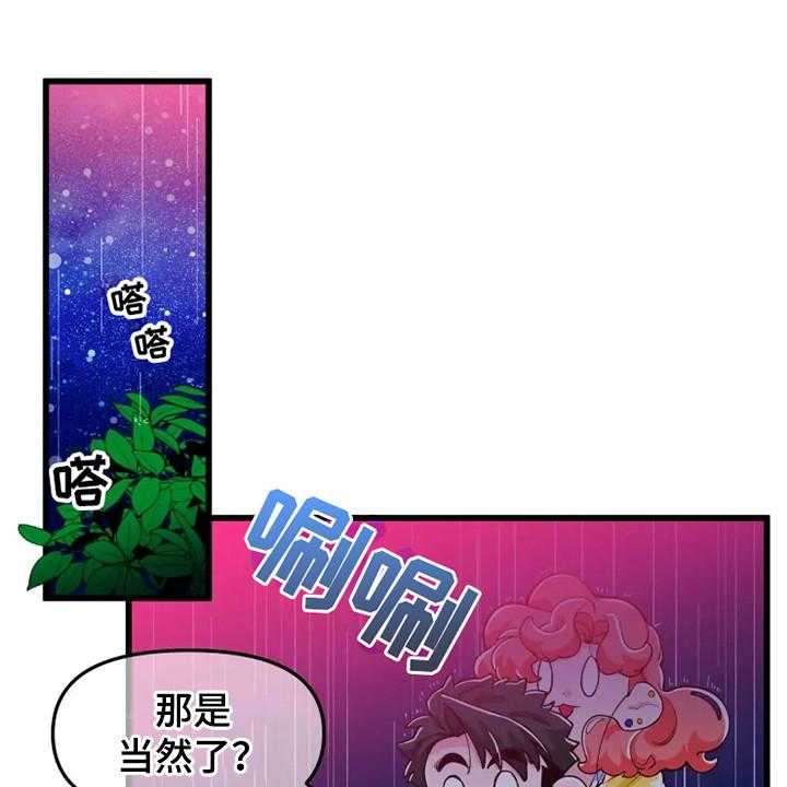 《融化的蛋糕》漫画最新章节第2话 2_喝醉了免费下拉式在线观看章节第【10】张图片