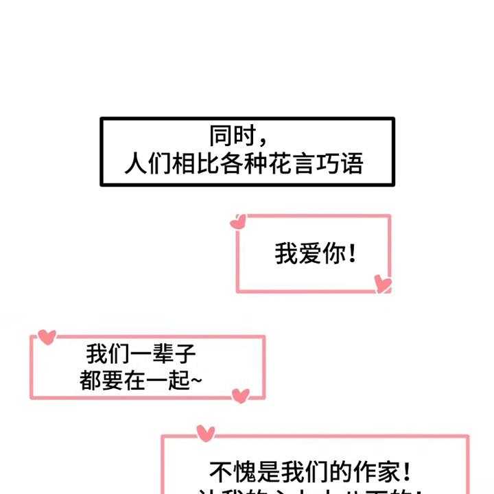 《融化的蛋糕》漫画最新章节第1话 1_书友会免费下拉式在线观看章节第【33】张图片