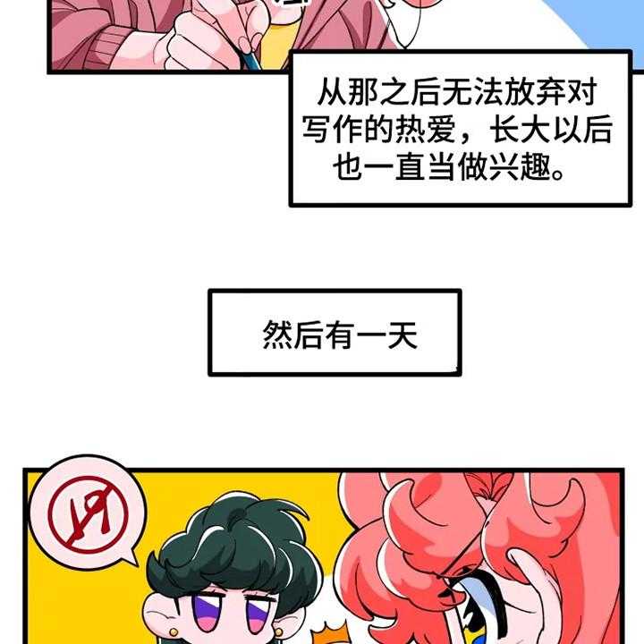 《融化的蛋糕》漫画最新章节第1话 1_书友会免费下拉式在线观看章节第【15】张图片