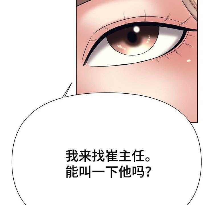 《请您多保重》漫画最新章节第42话 42_也有我的责任免费下拉式在线观看章节第【2】张图片