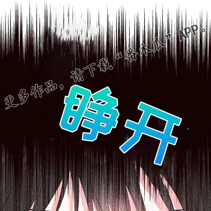 《奇妙的偶遇》漫画最新章节第51话 51_我喜欢的是你免费下拉式在线观看章节第【2】张图片