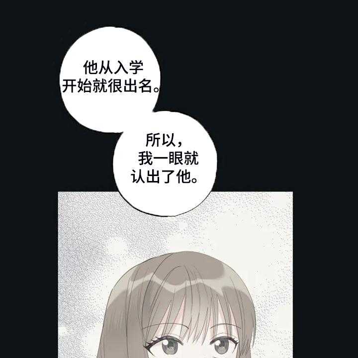 奇妙的偶遇-第50话 50_为什么喜欢全彩韩漫标签