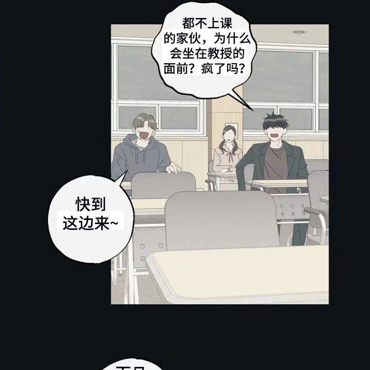 《奇妙的偶遇》漫画最新章节第50话 50_为什么喜欢免费下拉式在线观看章节第【30】张图片