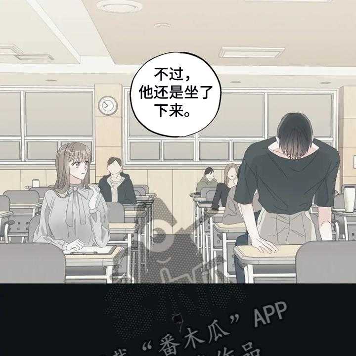 《奇妙的偶遇》漫画最新章节第50话 50_为什么喜欢免费下拉式在线观看章节第【32】张图片