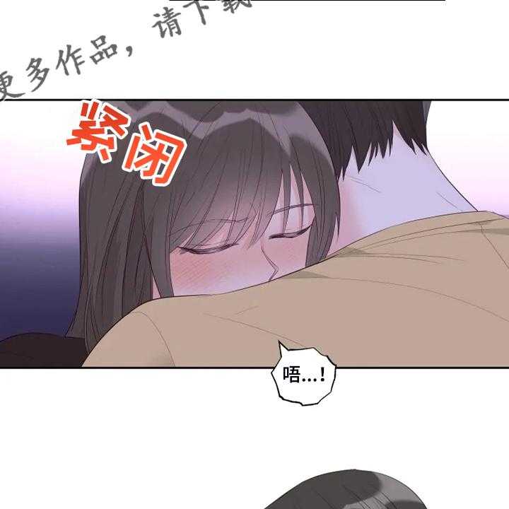 《奇妙的偶遇》漫画最新章节第47话 47_给我看免费下拉式在线观看章节第【3】张图片