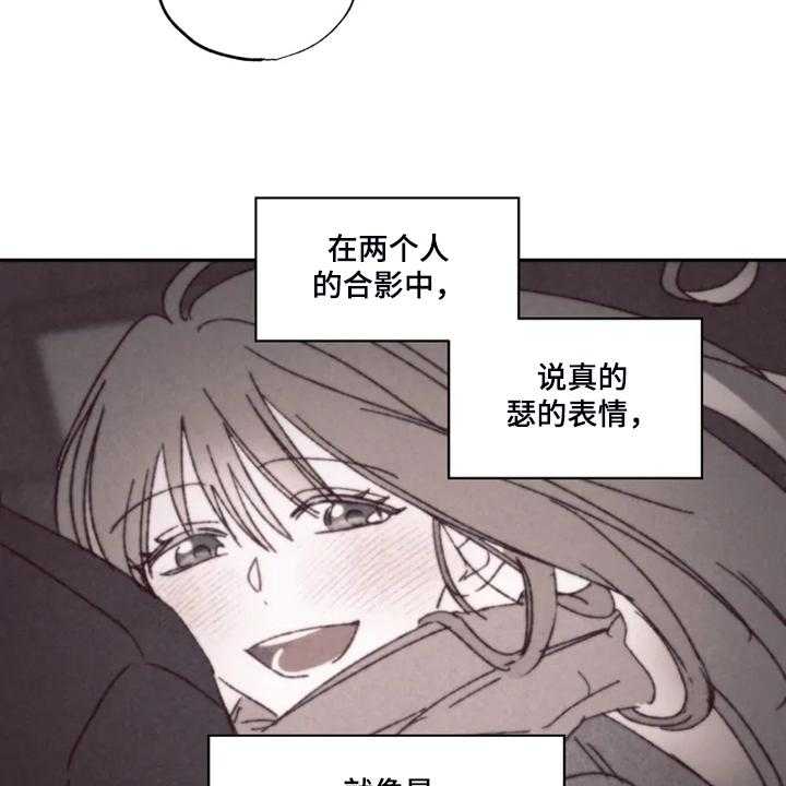 《奇妙的偶遇》漫画最新章节第39话 39_奇怪的事免费下拉式在线观看章节第【17】张图片