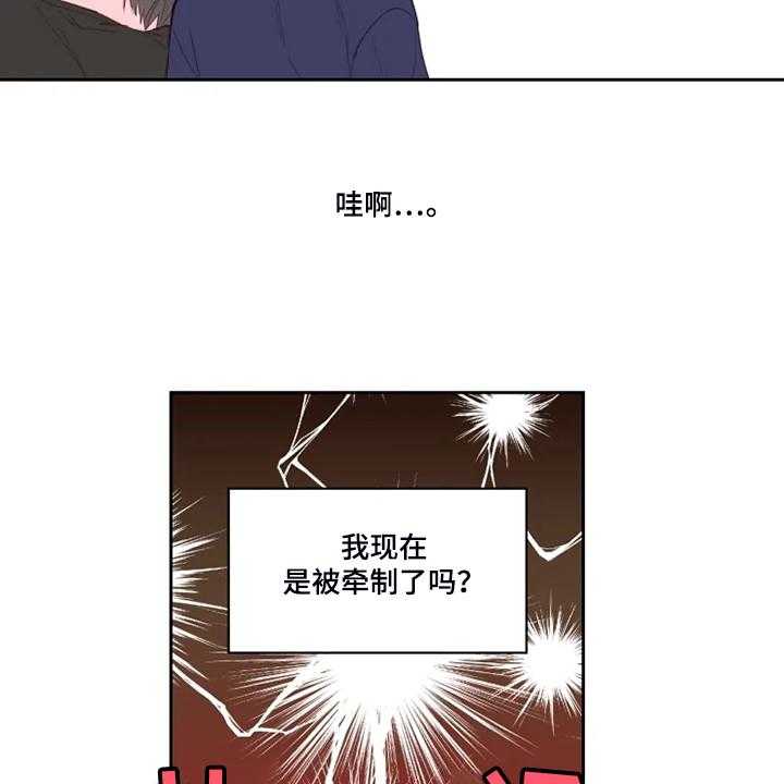 《奇妙的偶遇》漫画最新章节第37话 37_那就一起去免费下拉式在线观看章节第【29】张图片