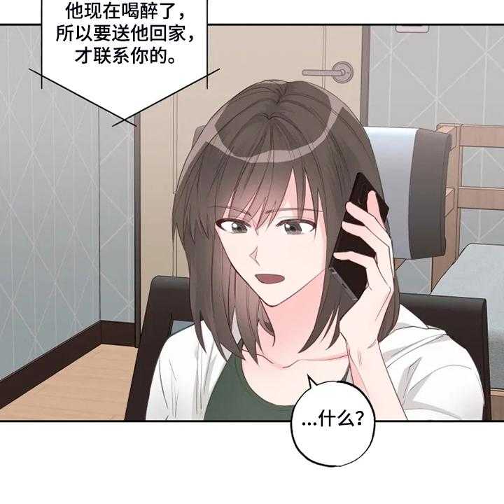 《奇妙的偶遇》漫画最新章节第34话 34_想去放松一下免费下拉式在线观看章节第【19】张图片