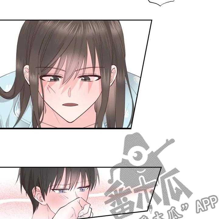 《奇妙的偶遇》漫画最新章节第33话 33_早起运动免费下拉式在线观看章节第【4】张图片